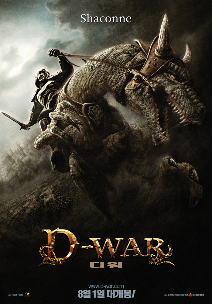 Война динозавров, постер № 12