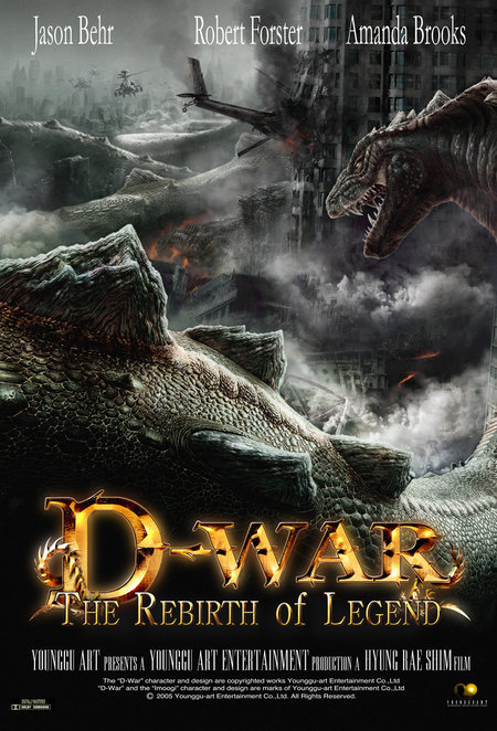 Война динозавров, постер № 2