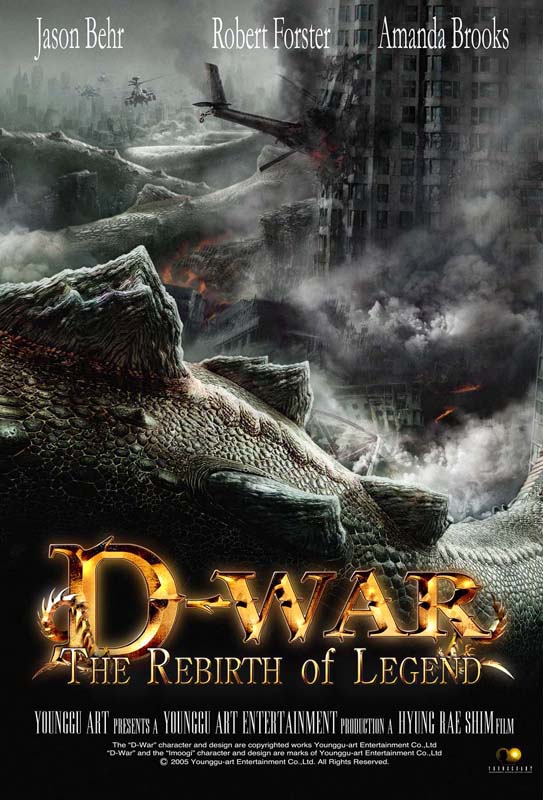 Война динозавров, постер № 5