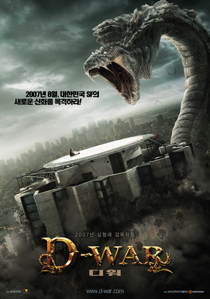 Война динозавров, постер № 8