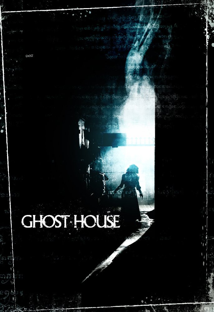 Дом призраков, постер № 1