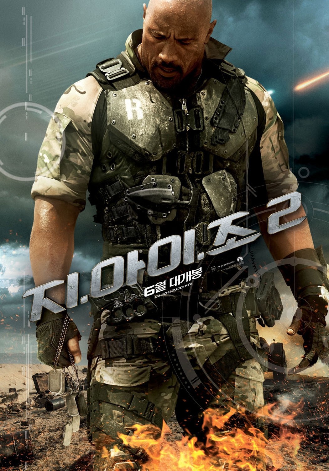 G.I. Joe: Бросок кобры 2, постер № 18