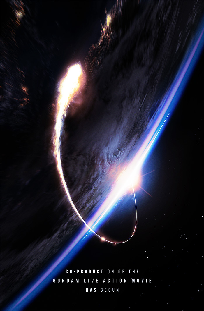 Гандам, постер № 1