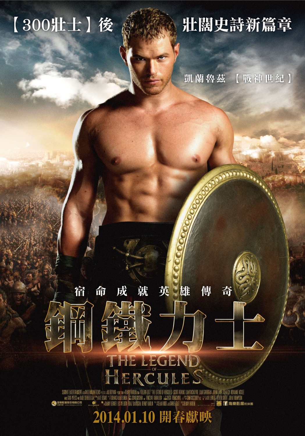 Геракл: Начало легенды, постер № 3