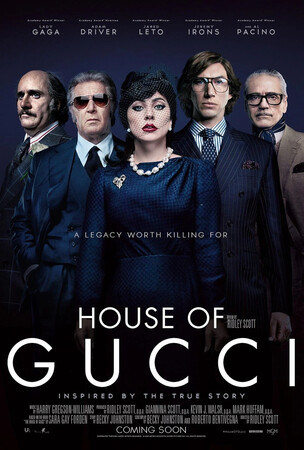 Постеры фильма «Дом Gucci»