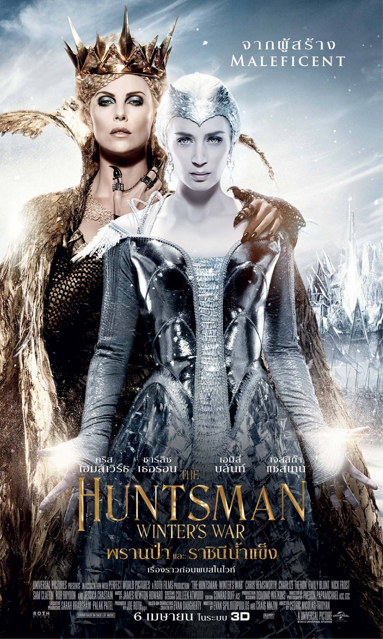 Фильм «Белоснежка и Охотник 2» / The Huntsman: Winters War (2016) —  трейлеры, дата выхода | КГ-Портал