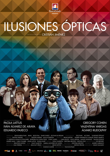 Оптические иллюзии, постер № 1