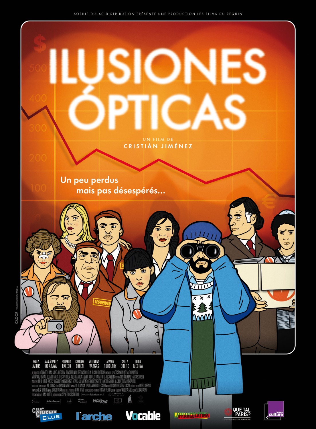 Оптические иллюзии, постер № 2