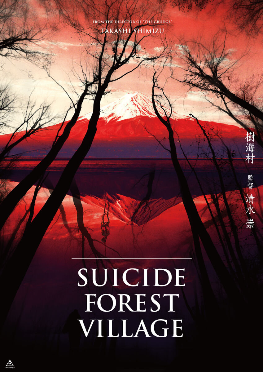 Лес самоубийц, постер № 1