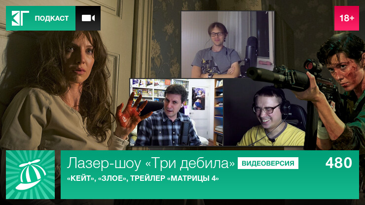 Источник: КГ-Портал Источник: КГ-Портал