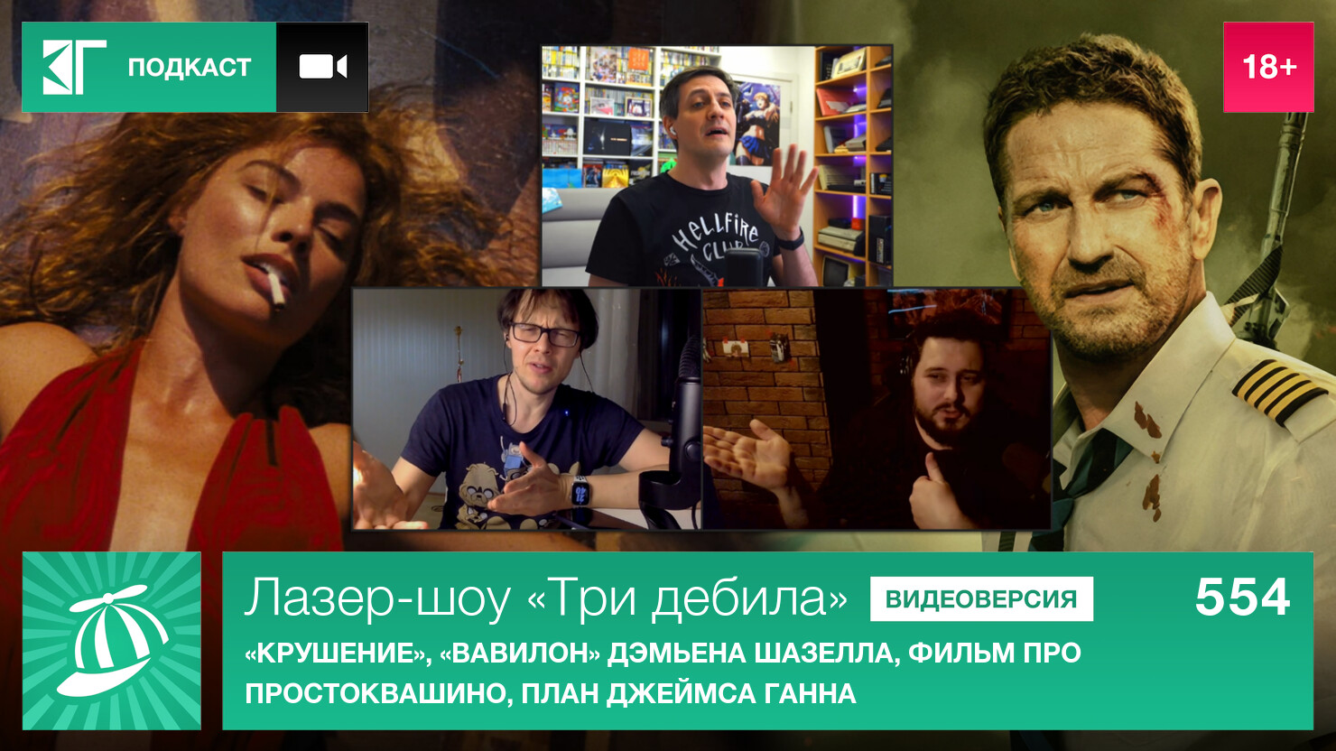 Джеймс Кэмерон объявил о планах на третью часть "Аватара": Кино: Культура: Lenta