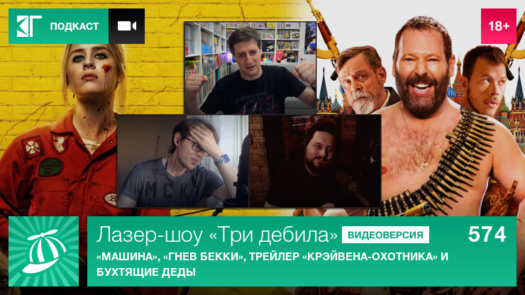 Источник: КГ-Портал Источник: КГ-Портал