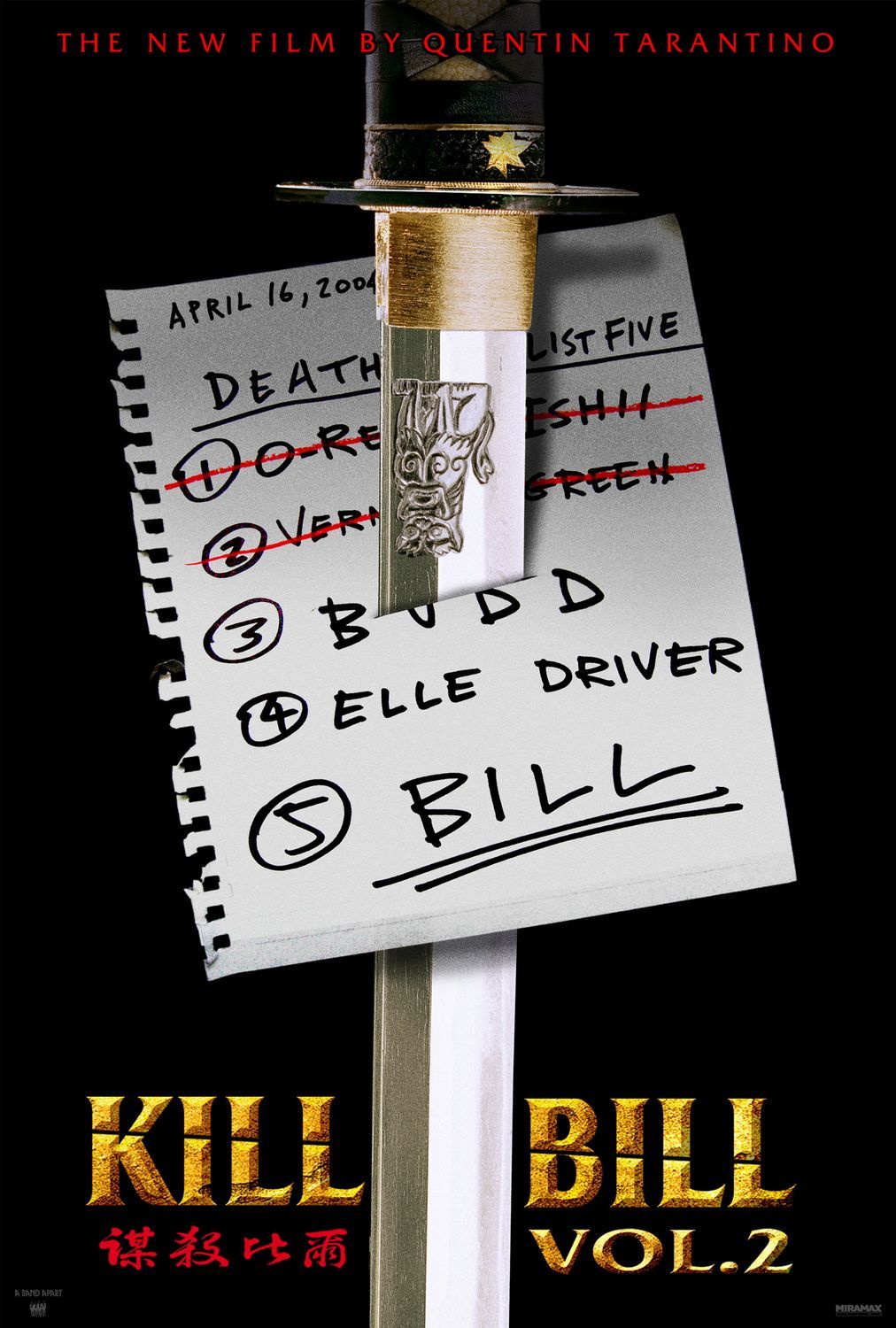 Убить Билла: Фильм II, постер № 5