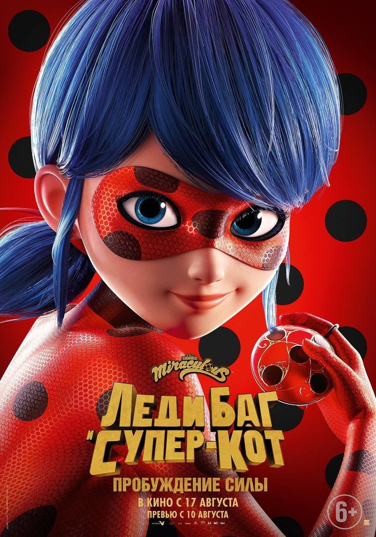 Фильм «Леди Баг и Супер-Кот: Пробуждение силы» / Ladybug & Cat Noir  Awakening (2023) — трейлеры, дата выхода | КГ-Портал