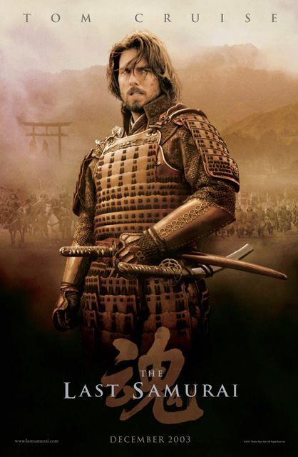 Последний самурай, постер № 3