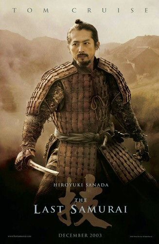 Последний самурай, постер № 6