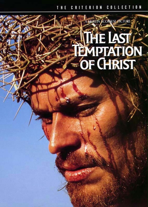 Последнее искушение Христа, постер № 1