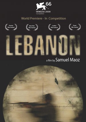Ливан, постер № 2