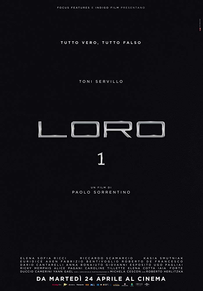 Лоро, постер № 1