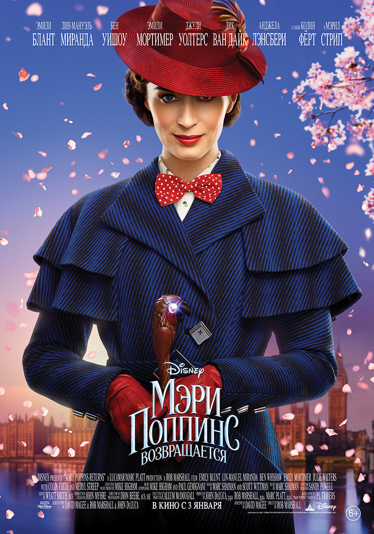 Мэри Попс Волшебная Нянька / Mary Pops In The Magical Nanny (2011)