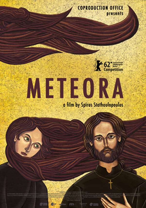 Метеора, постер № 1