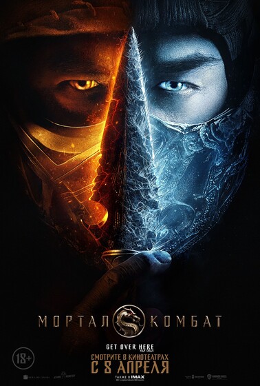Миротворец и Орлуша нагибают в геймплейном трейлере Mortal Kombat 1 | КГ-Портал