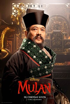 Постеры фильма «Мулан»
