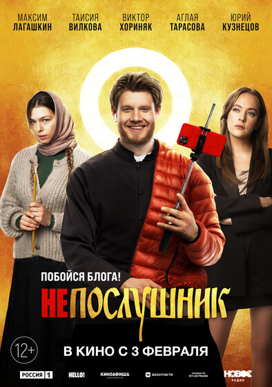 Смотреть фильмы и сериалы с актёром Олег Каменщиков 2 страница