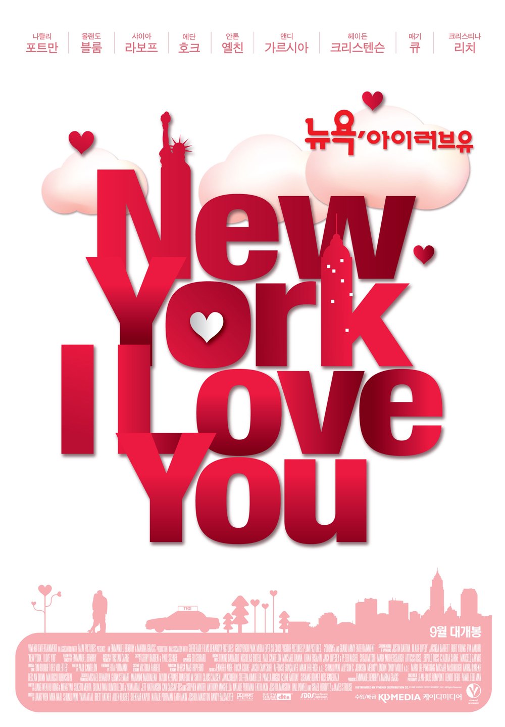 Нью-Йорк, я люблю тебя, постер № 2