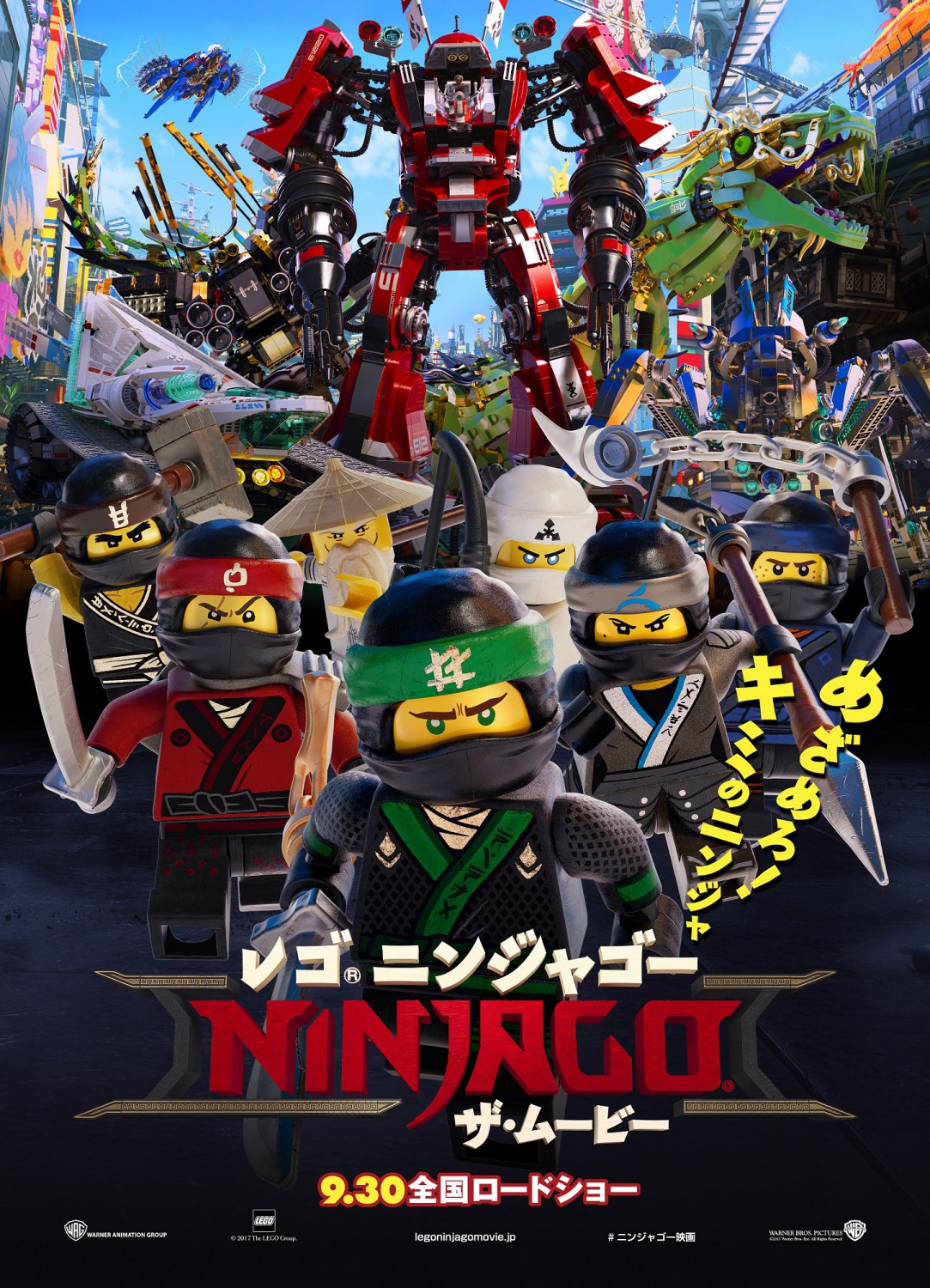 The lego ninjago movie стим фото 24