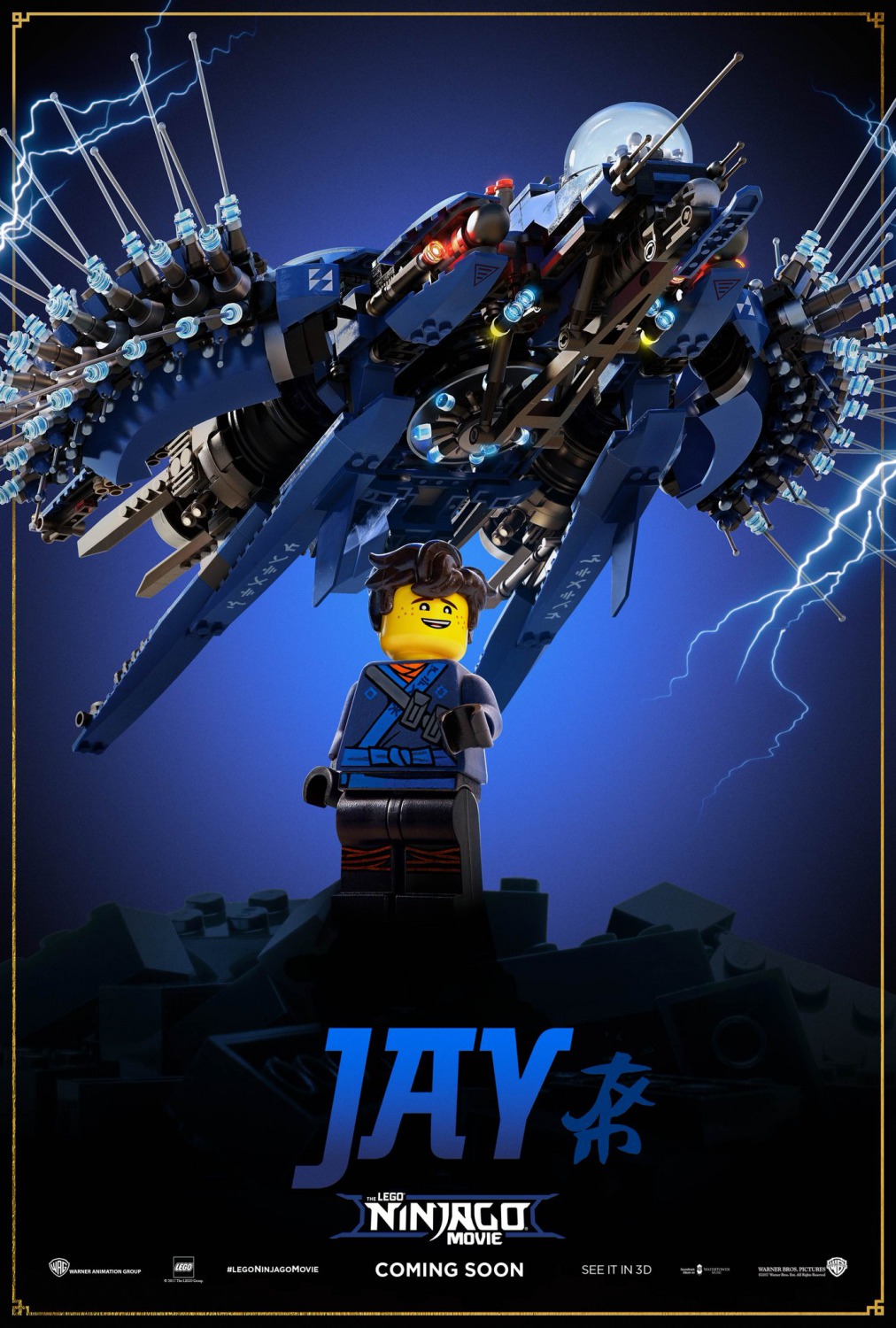 Лего Ниндзяго Фильм, постер № 18