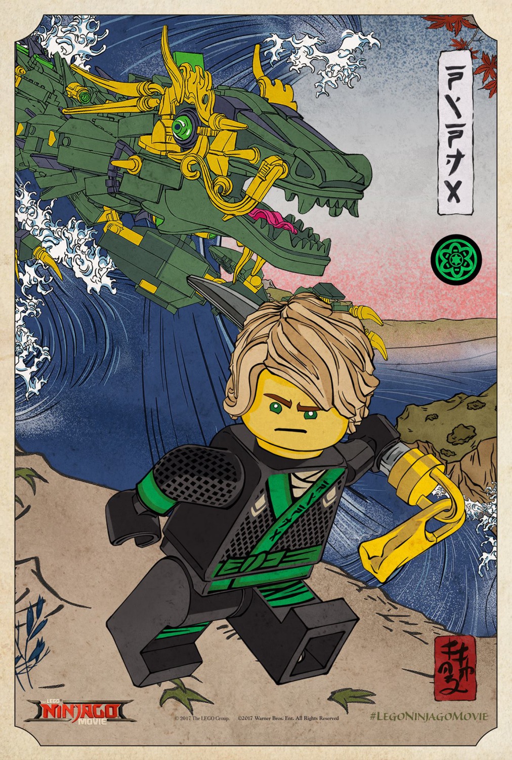Лего Ниндзяго Фильм, постер № 22