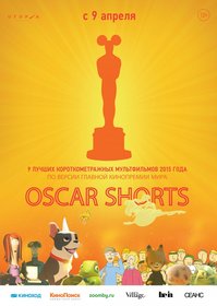 Oscar Shorts 2015: Анимация