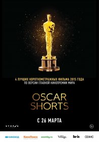Oscar shorts — 2015. Фильмы