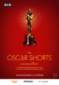 Oscar shorts 2017. Анимация