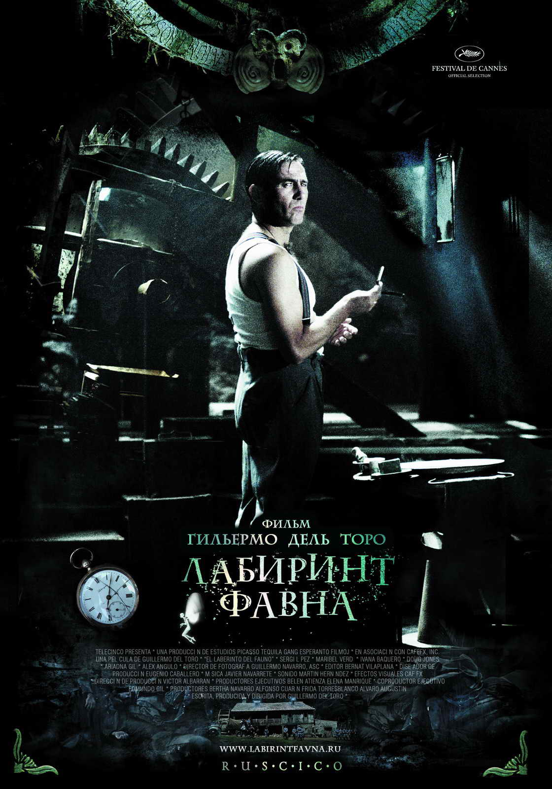 Лабиринт Фавна фильм (2006)