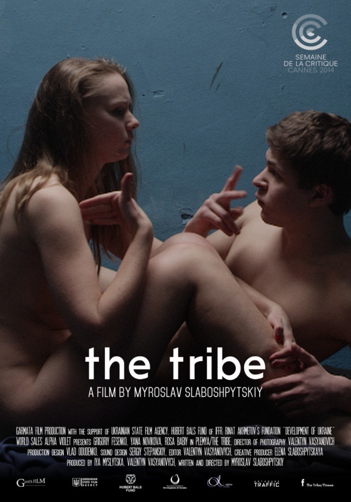 Племя, постер № 1