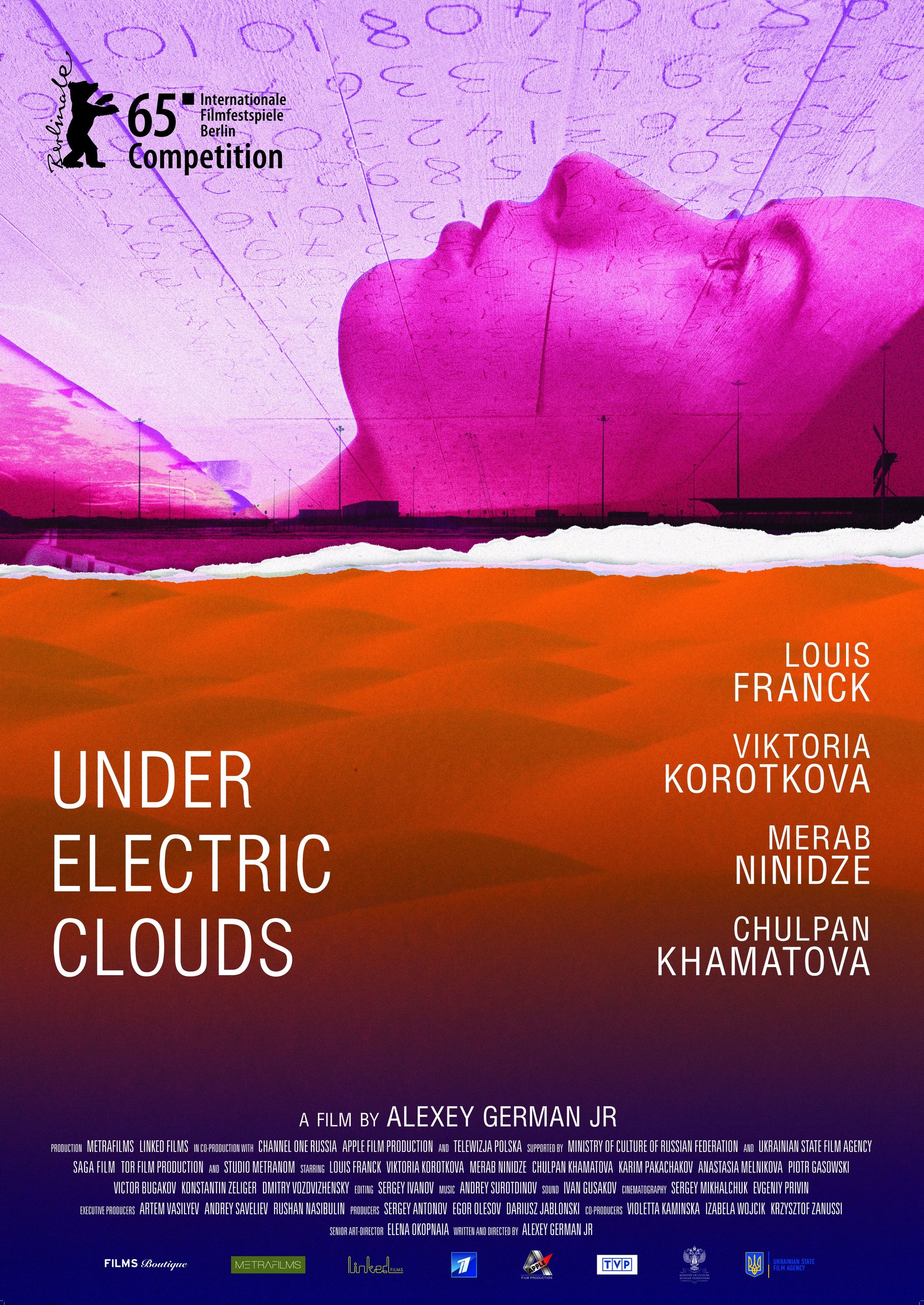 Под электрическими облаками, постер № 1