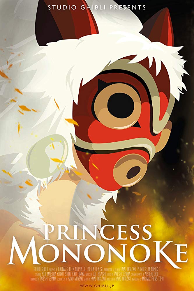 Принцесса Мононоке, постер № 3