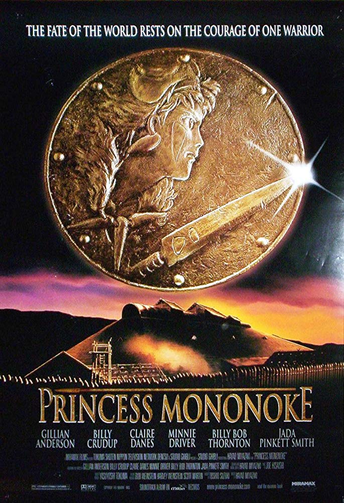 Принцесса Мононоке, постер № 5
