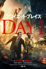 Постеры фильма «Тихое место: День Первый»