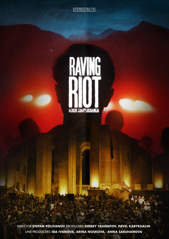 Raving riot: Рейв у парламента, постер № 1
