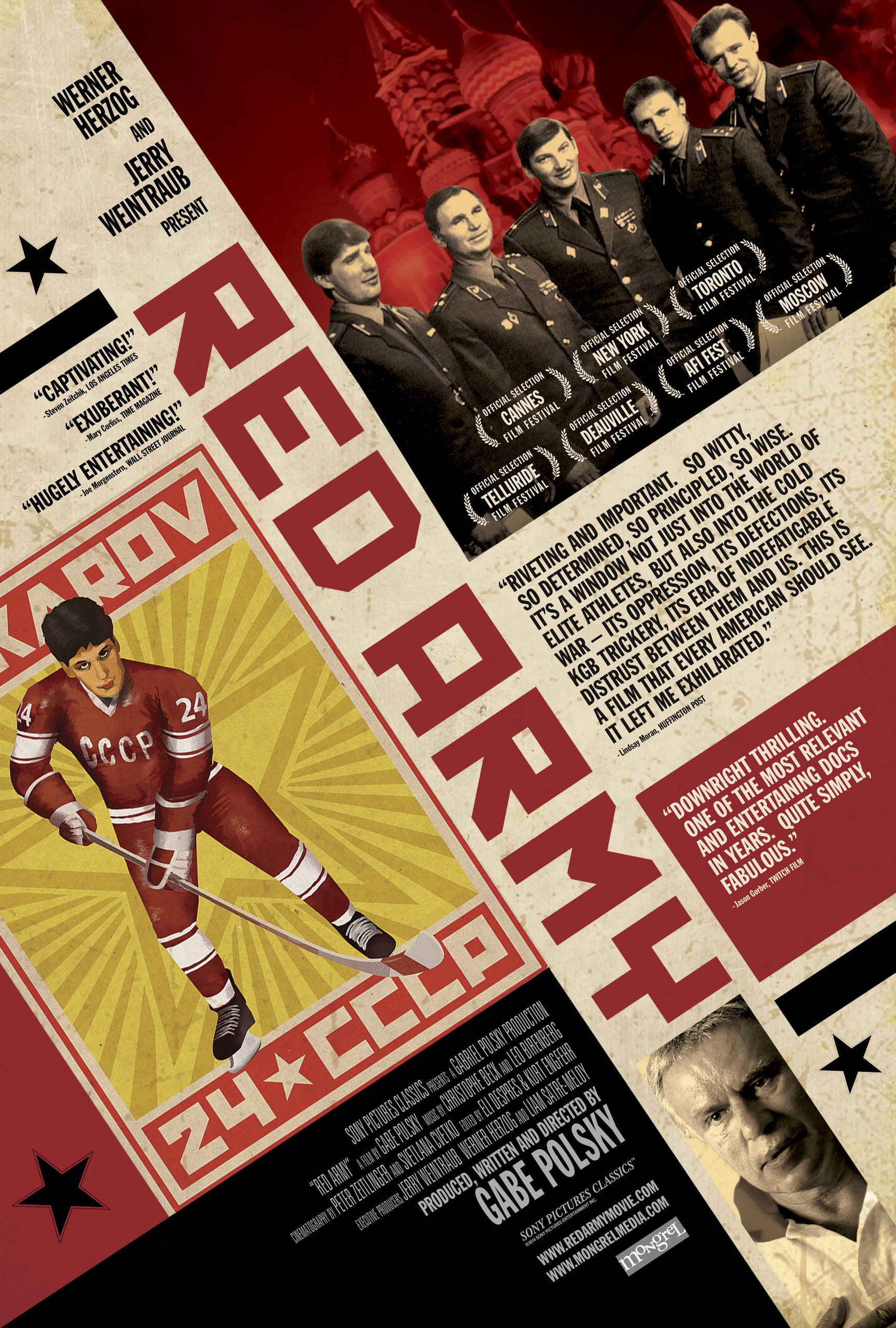 Красная армия, постер № 2