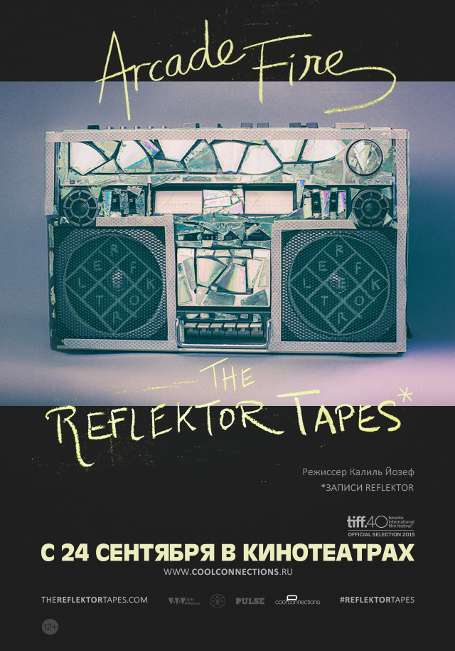 Arcade Fire: The Reflektor Tapes, постер № 1