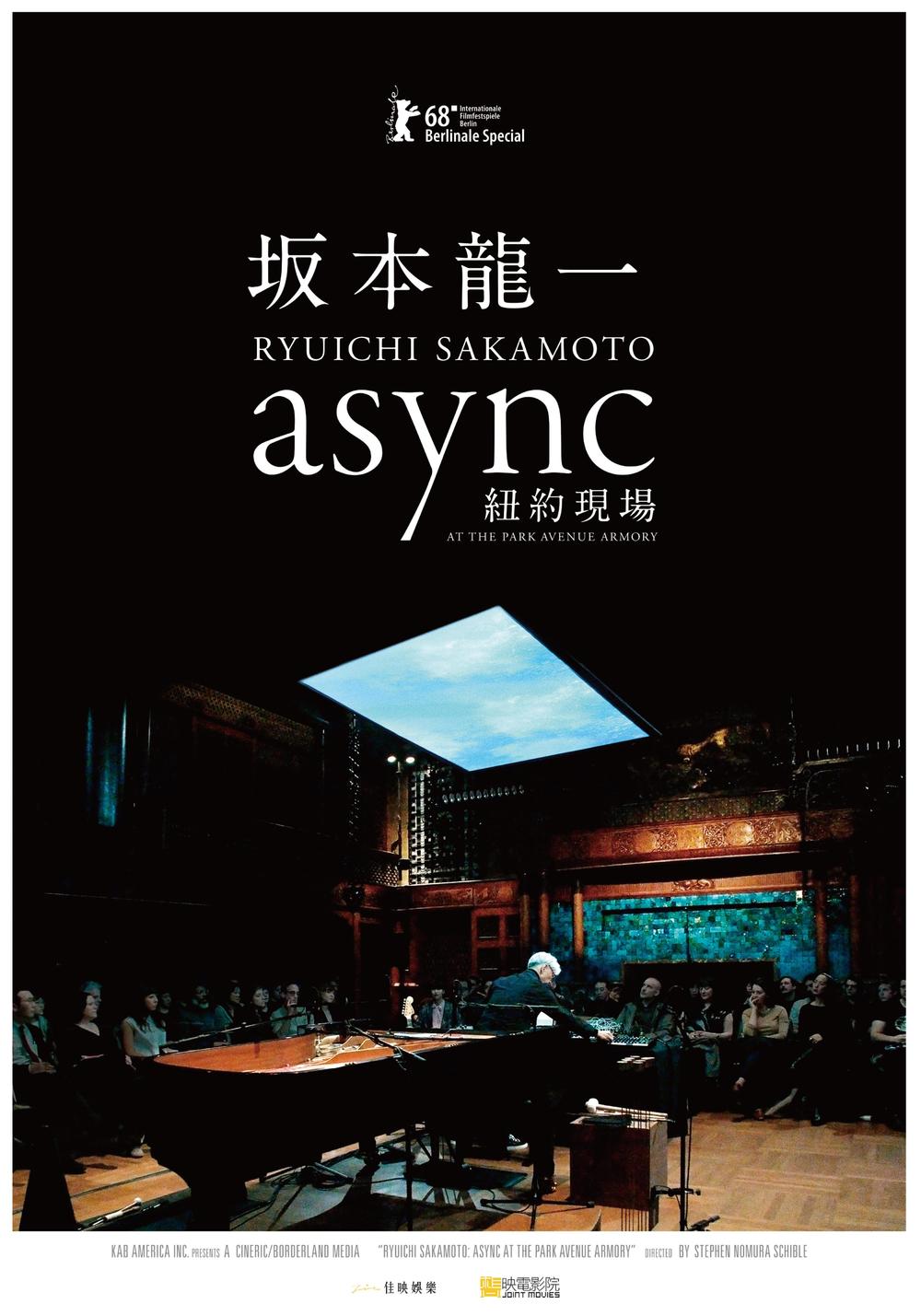Рюити Сакамото: Async в Park Avenue Armory, постер № 1