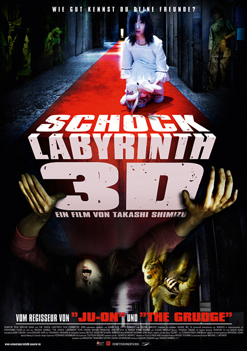Лабиринт страха 3D, постер № 3
