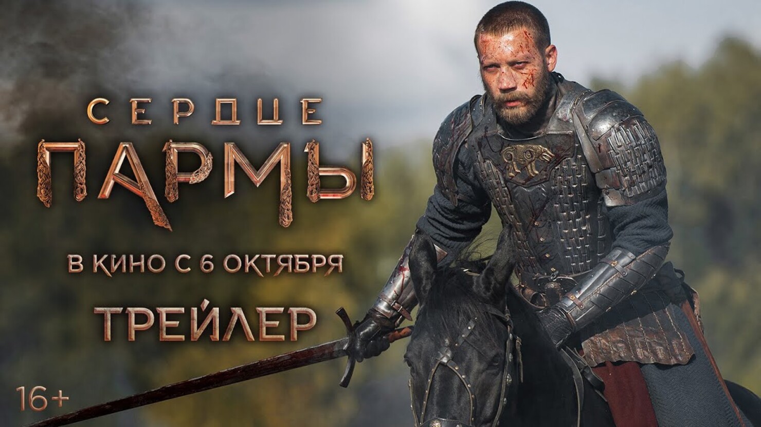 Мобил Гуру Кино