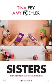 Сёстры