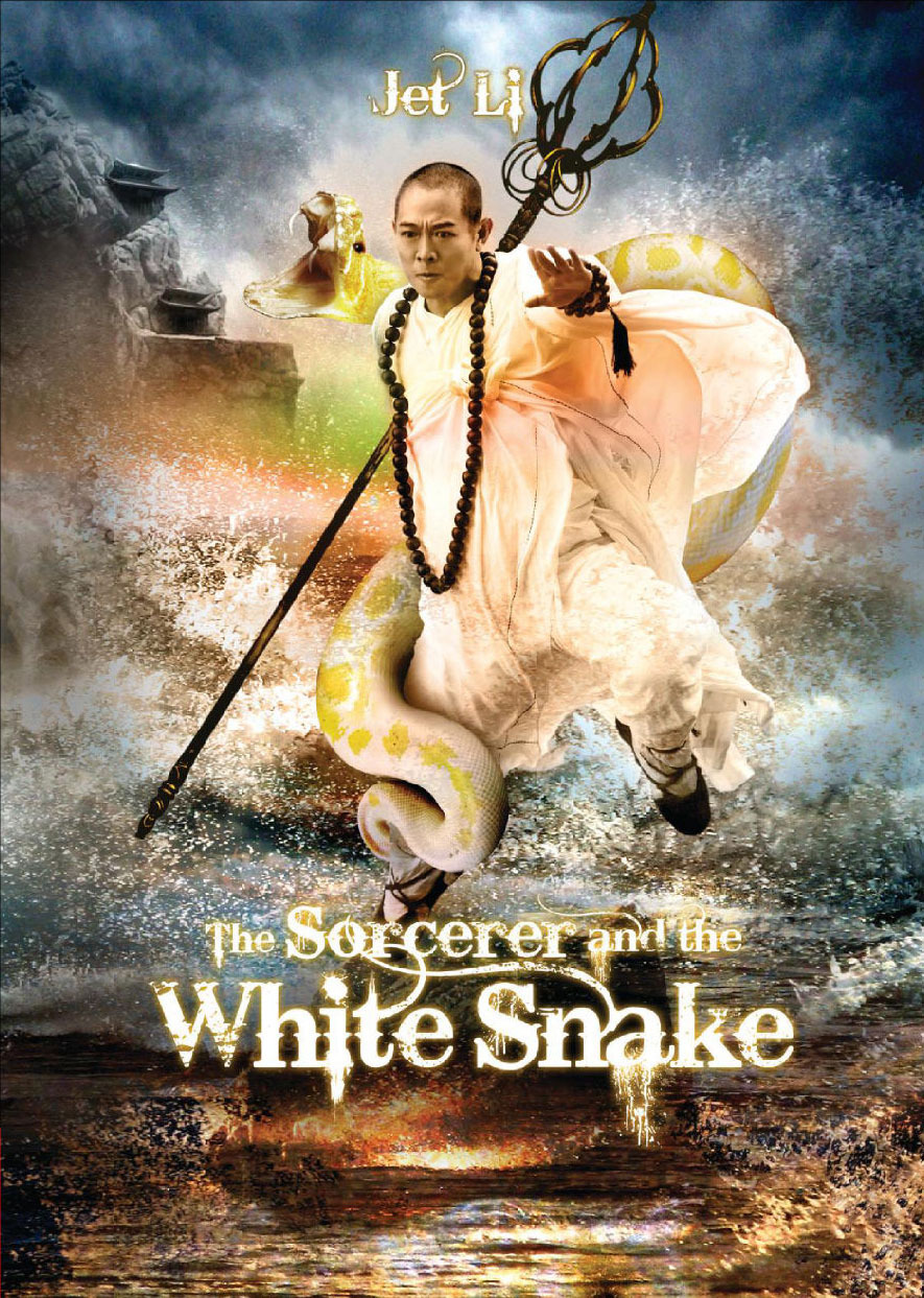 Волшебник и Белая Змея, постер № 1