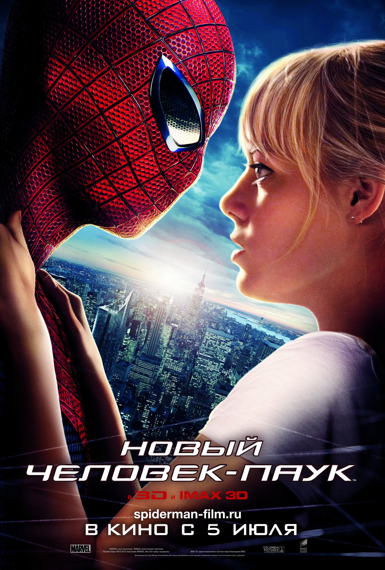 Новый Человек-паук, постер № 22